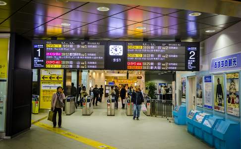 Een treinstation