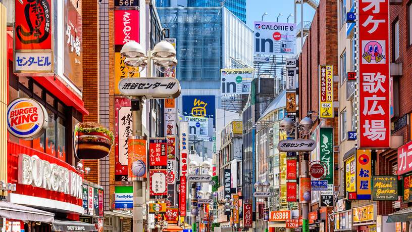 Straatbeeld Tokyo